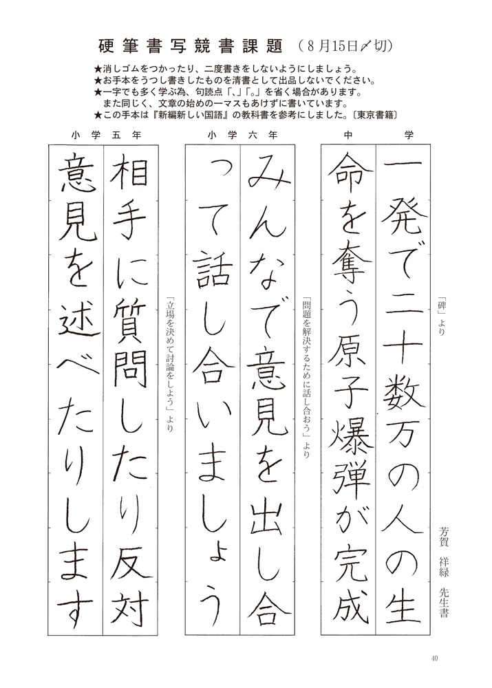 09