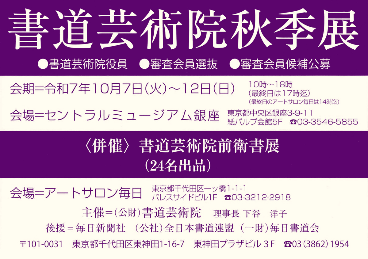 ★