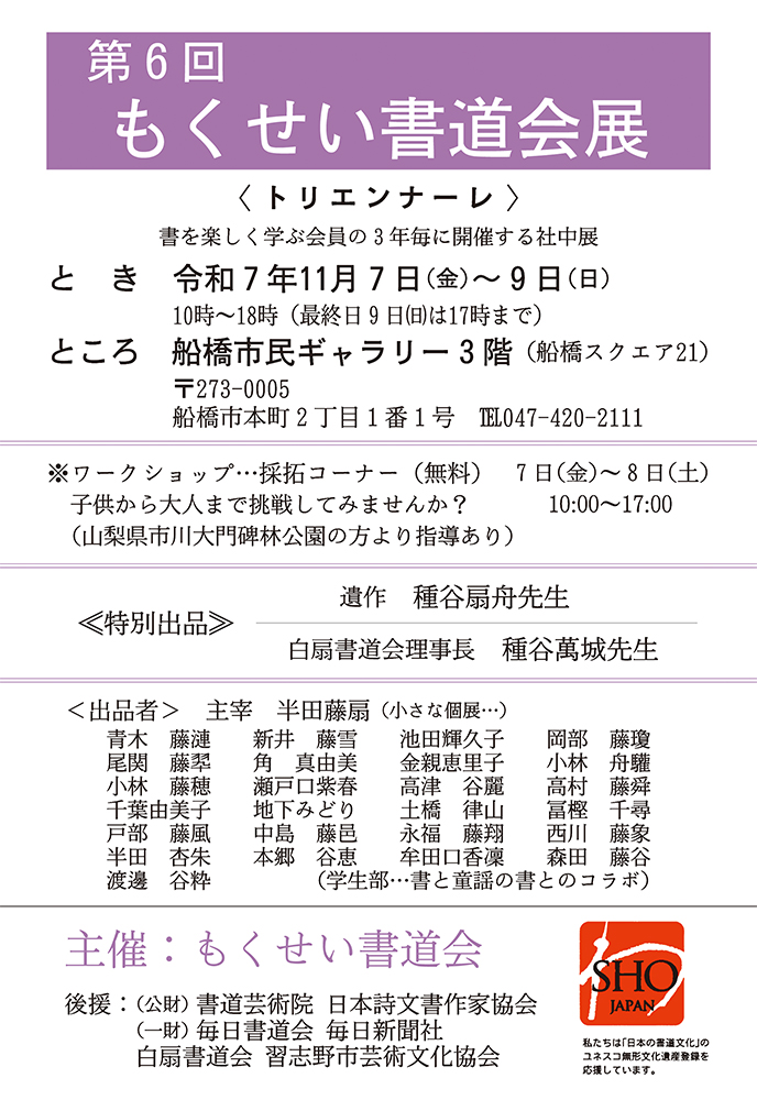★