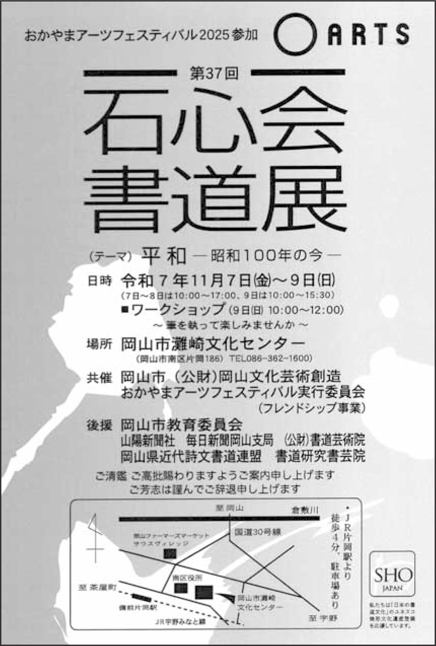 ★