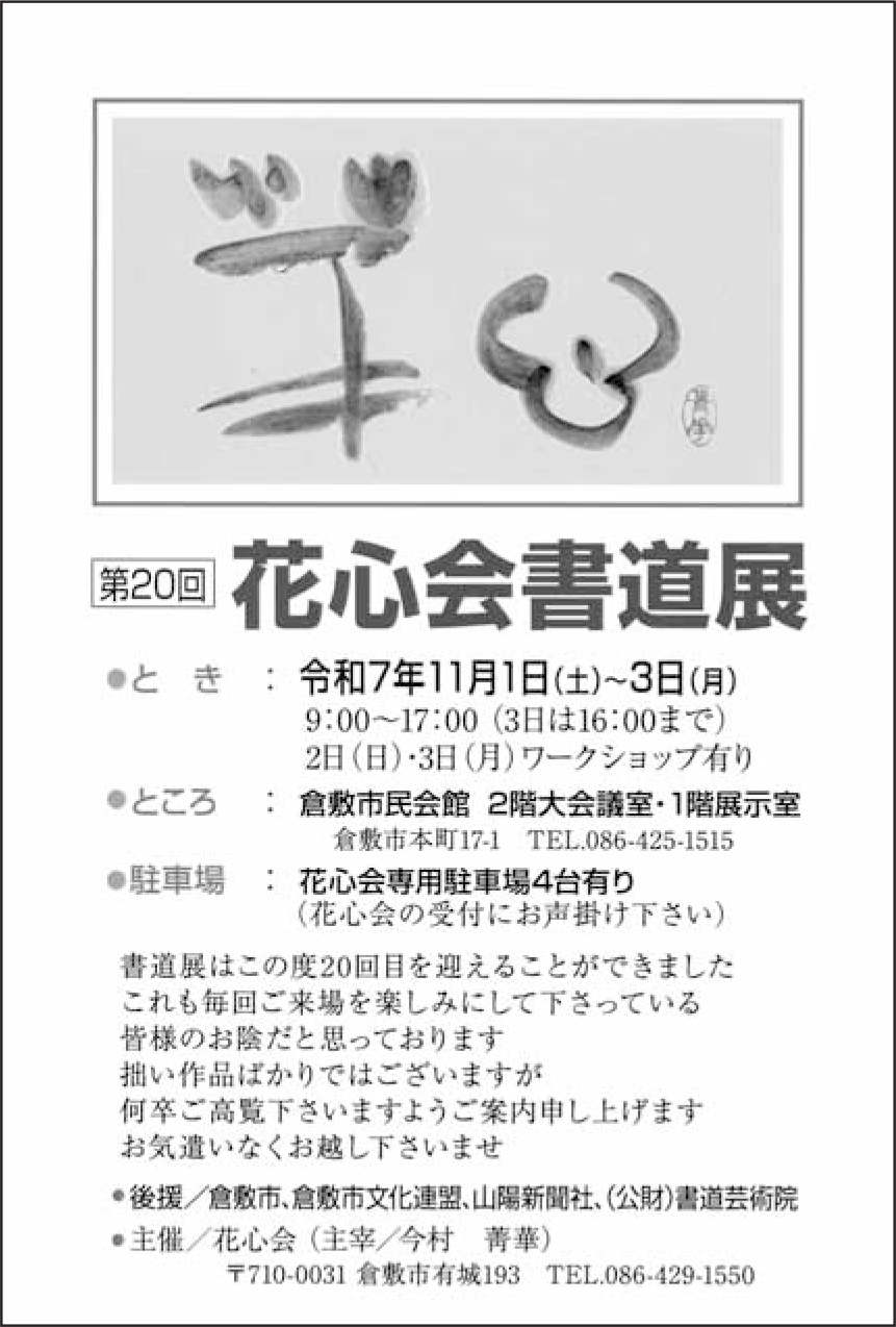 ★