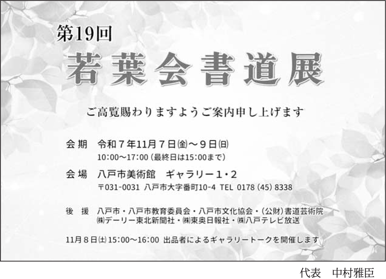★